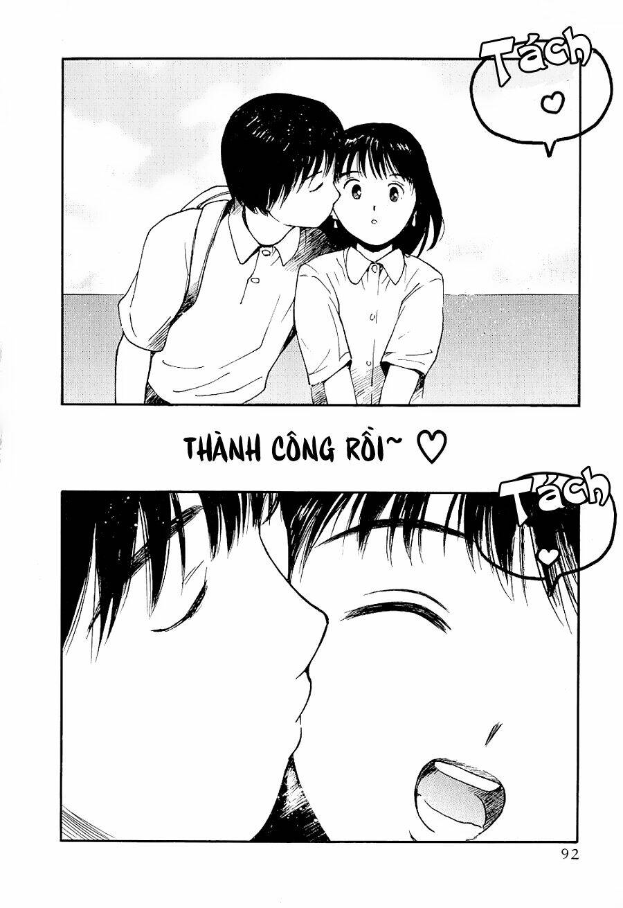 ai ren chapter 21 12