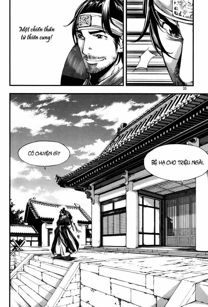 honorable baek dong soo chapter 1 33
