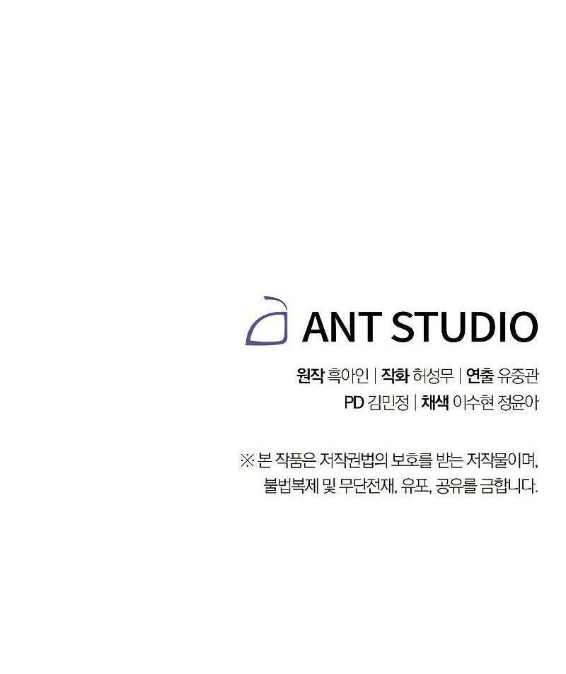 đấu trường sinh tử chapter 92.5 134