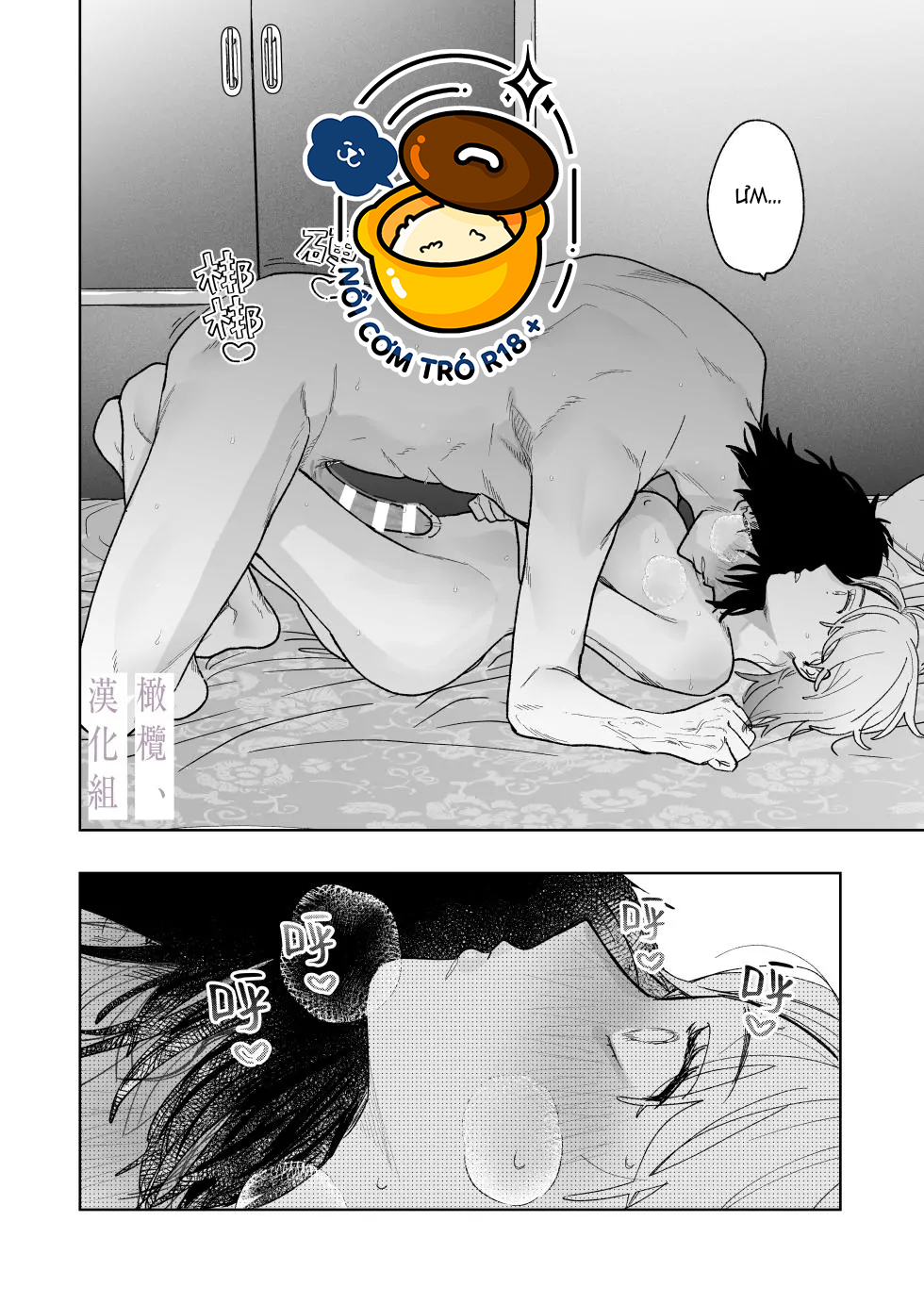 cơ thể gợi tình của karin chapter 3.1 11