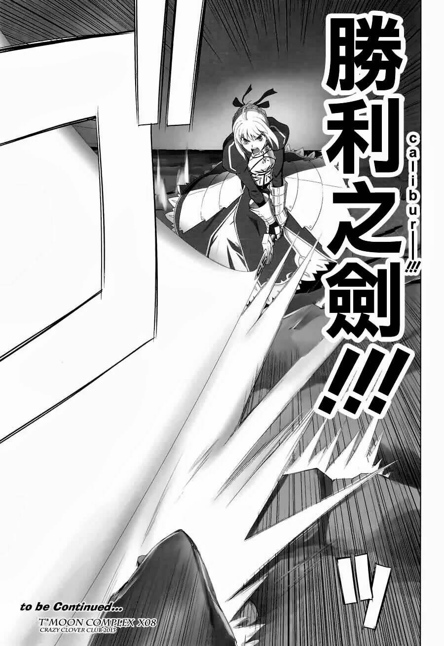 type-moon complex x chapter 8 96