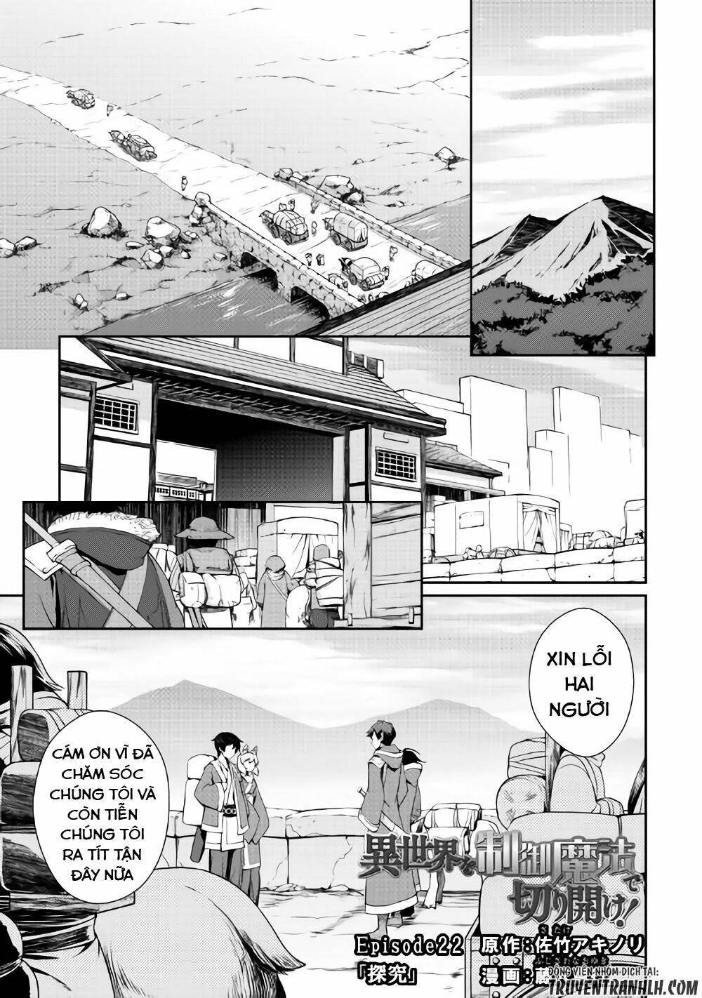 isekai wo seigyo mahou de kirihirake chapter 22 2