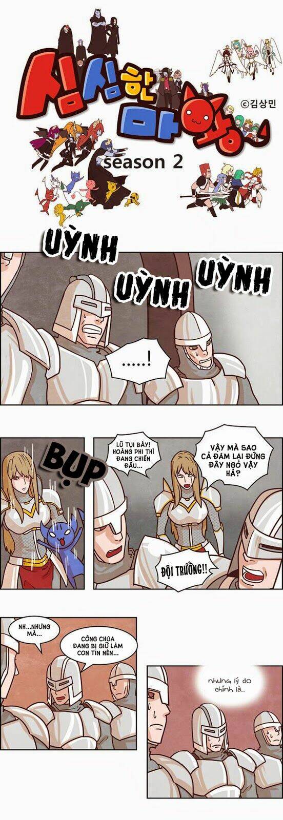 the devil king is bored chapter 117 3