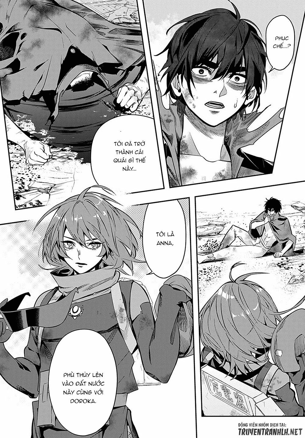 the kingdom of ruin chapter 8 6