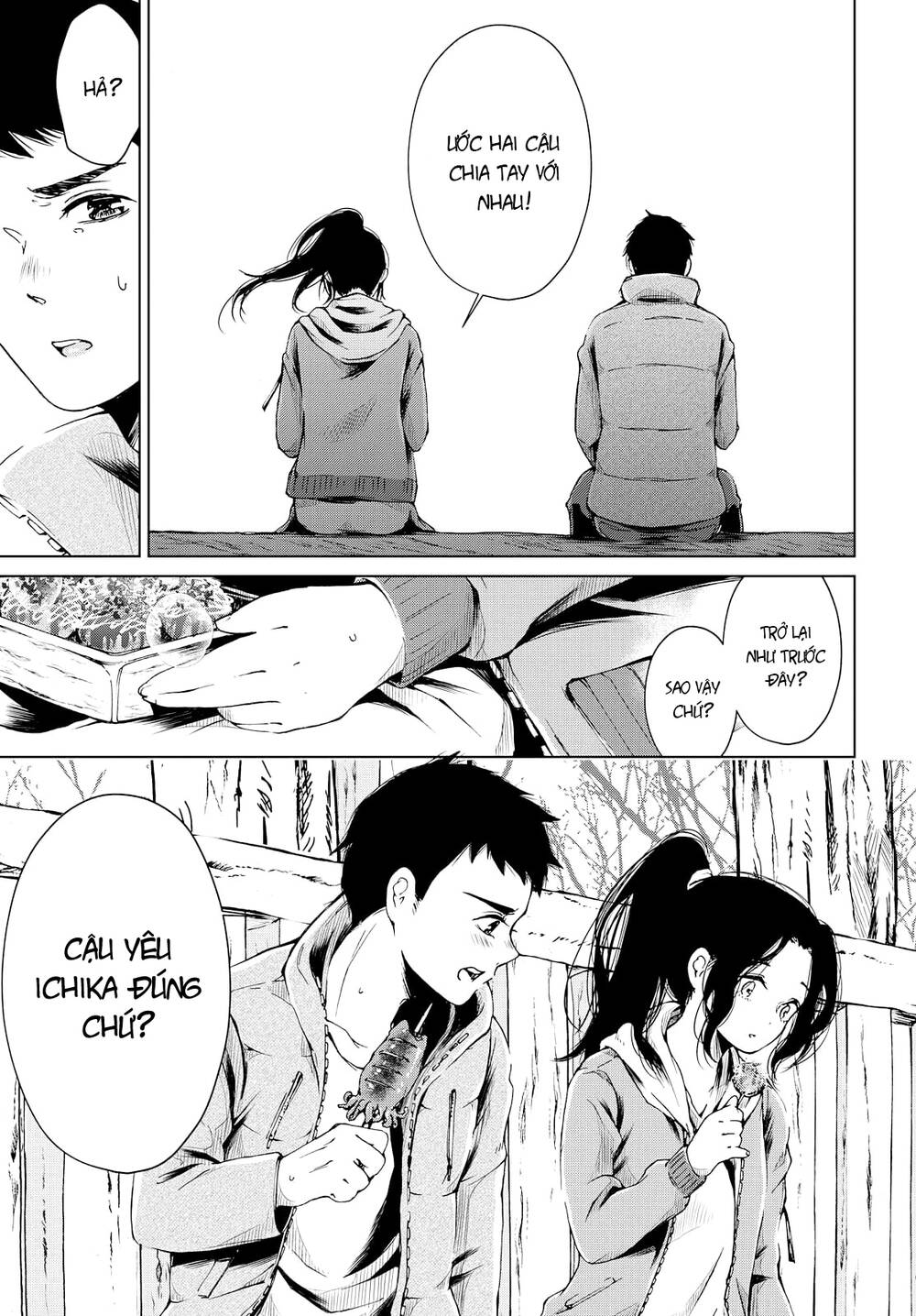 toumei na usui mizuiro ni chapter 2 18