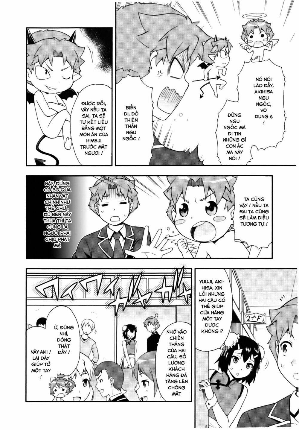 baka to test to shoukanjuu chapter 20 29