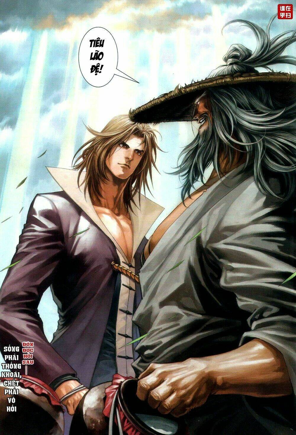 ôn thuỵ an quần hiệp truyện chapter 60 31