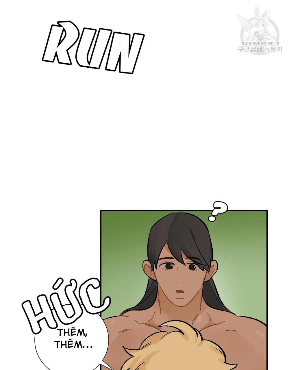 bộ ngực của tháng chapter 6 66