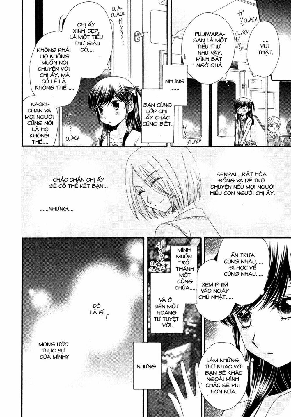 the princess's mirror chapter 4 14