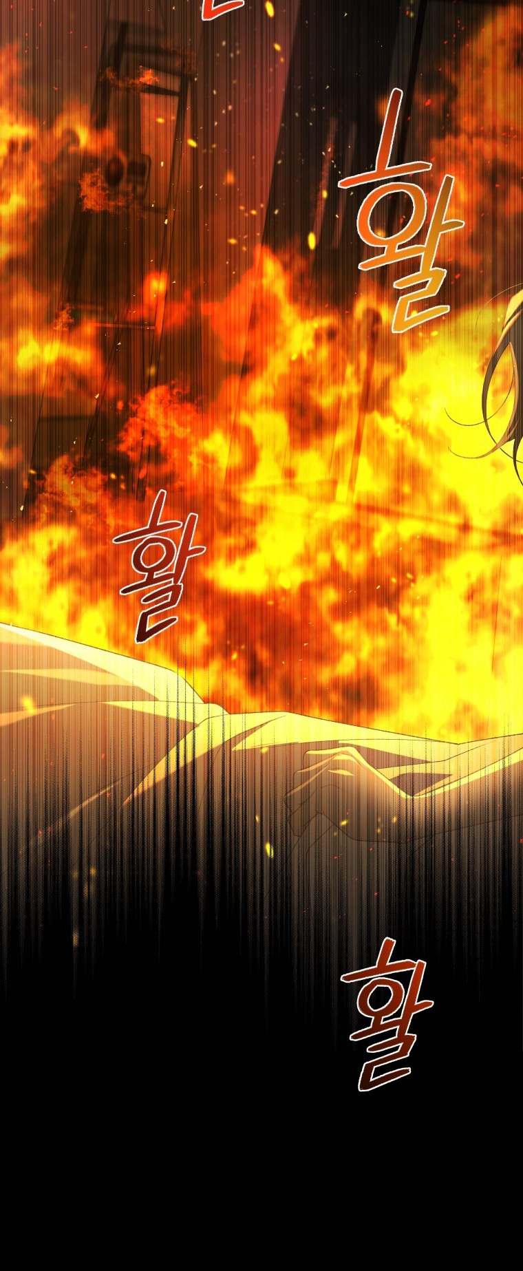 trở thành ác nữ thuần hóa thú cưng chapter 73 59