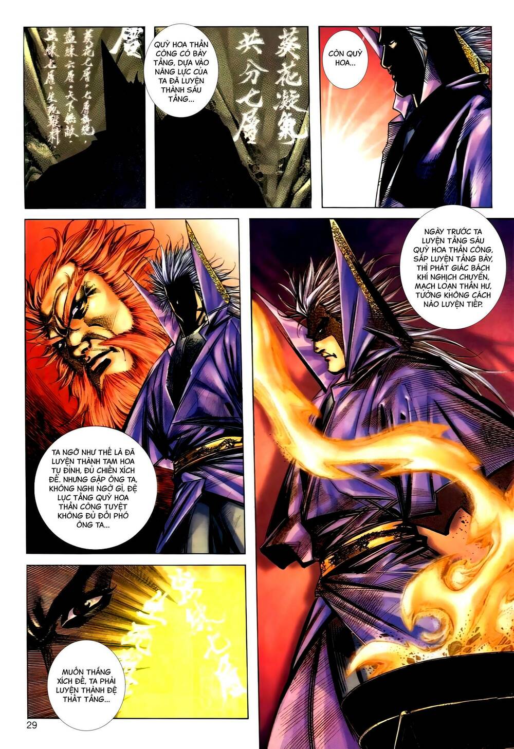 bá đao chapter 271.2 13