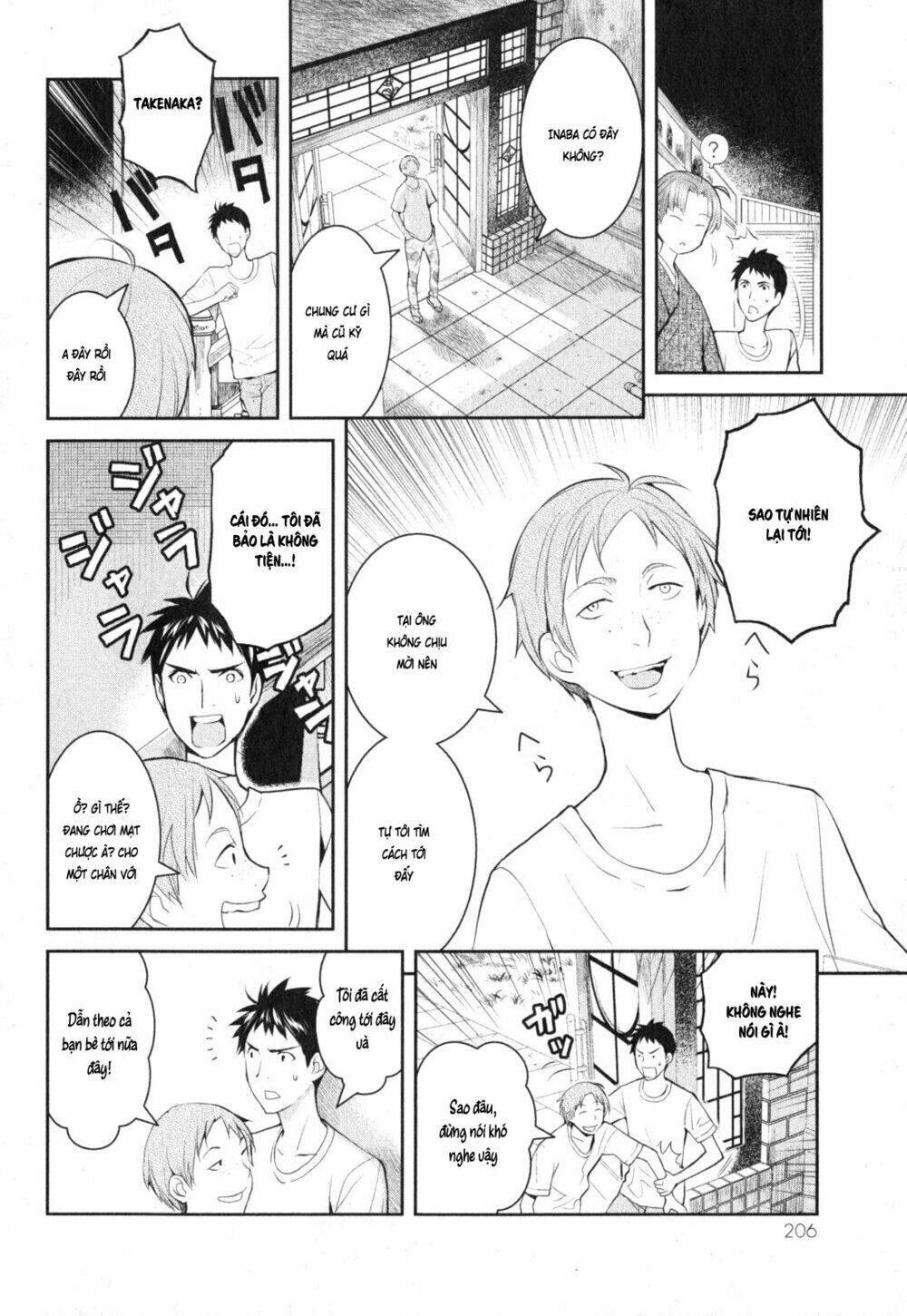 youkai apartment no yuuga na nichijou chapter 5 27