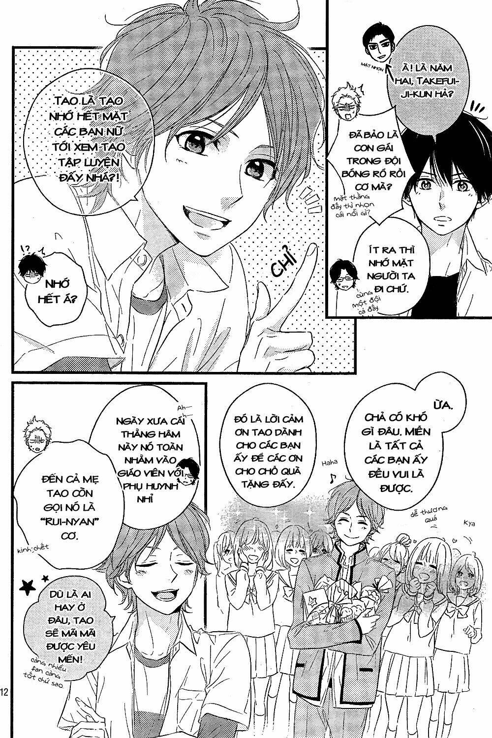 haru matsu bokura chapter 8 14
