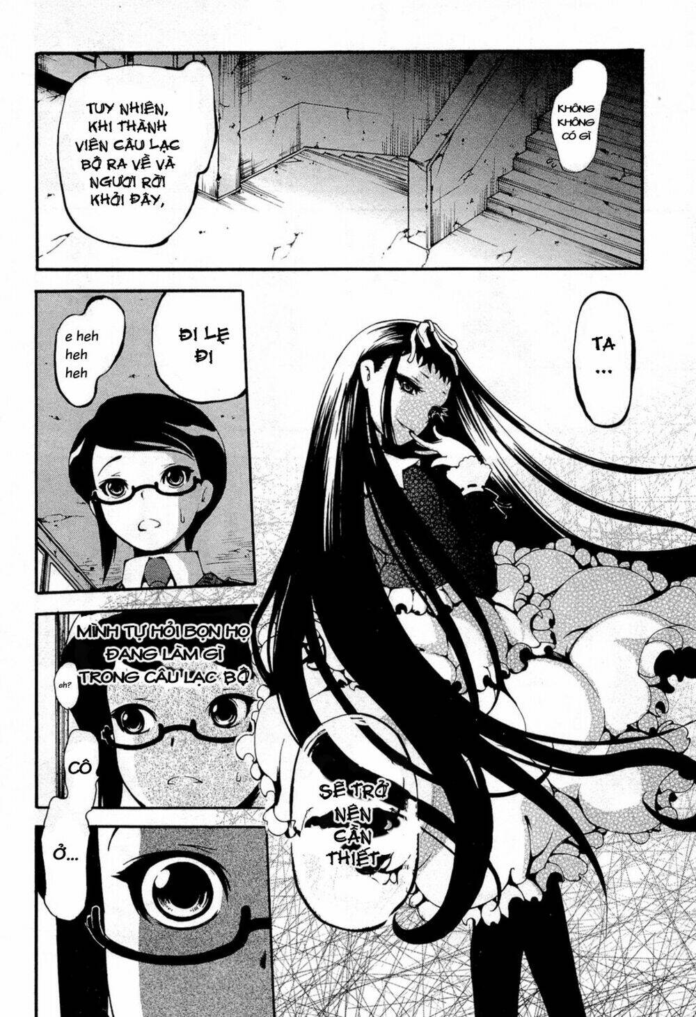 higanbana no saku yoru ni chapter 11 16