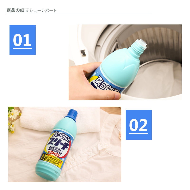 Combo Nước Tẩy Quần Áo Rocket + Thanh Xà phòng Giặt Cổ Áo, Tay Áo hàng nội Địa Nhật Bản