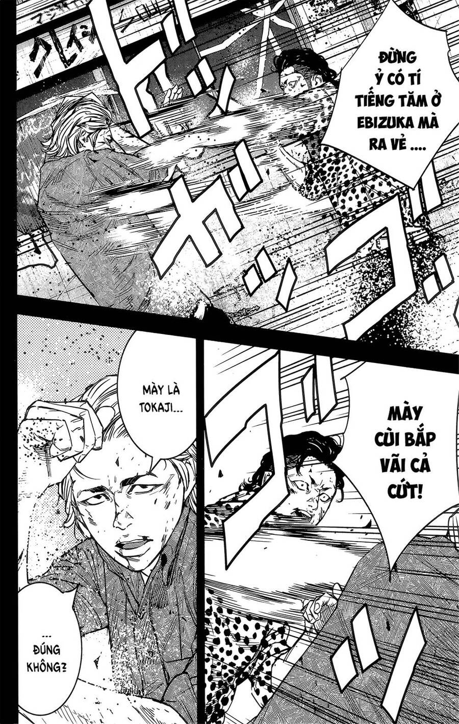 crows zero 2 suzuran x housen chapter 40 4