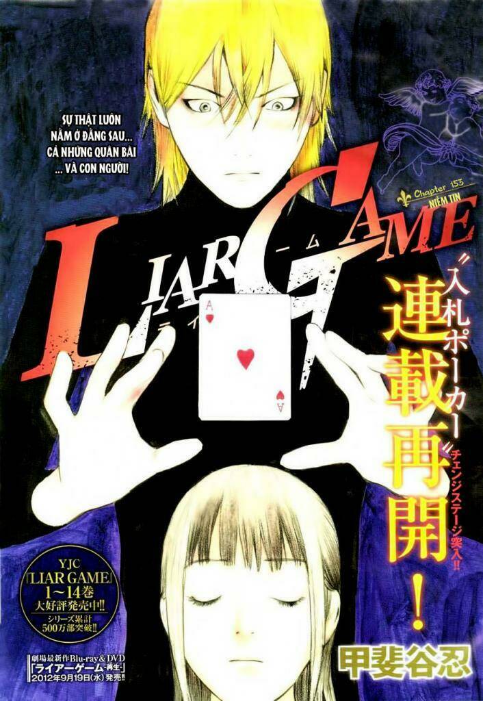 liar game chapter 153 1