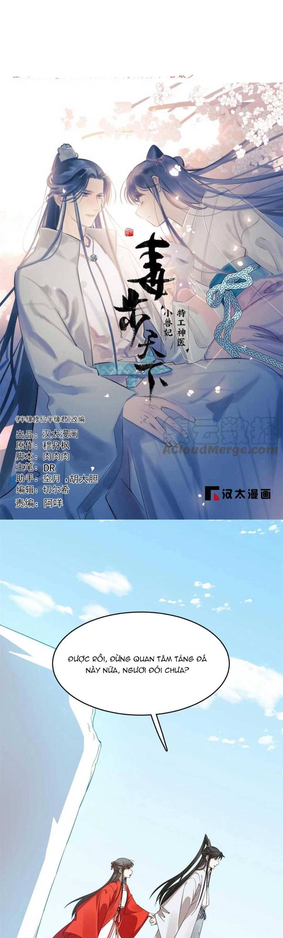 độc bộ thiên hạ: đặc công thần y chapter 450 1