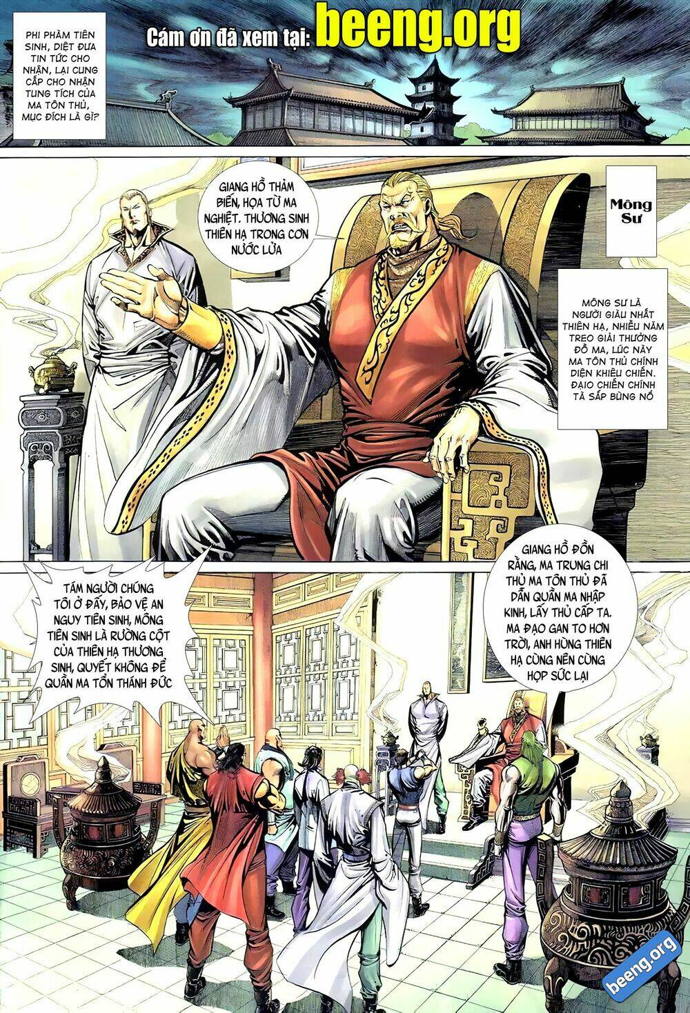 huyễn ma chi chiến chapter 4 1