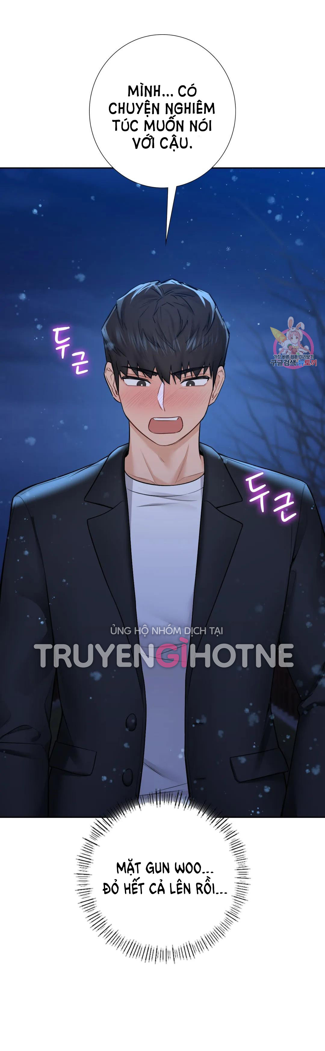 [18+] không là bạn bè chapter 26.2 29