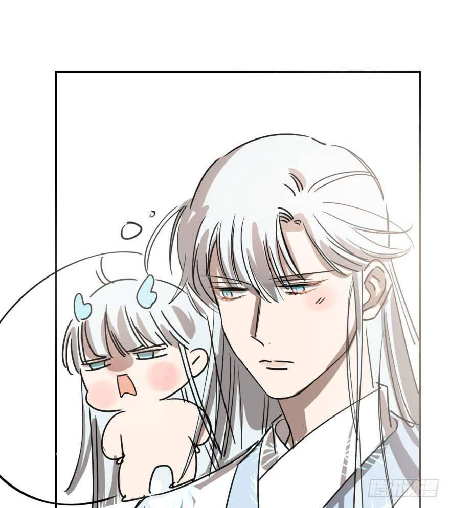 Bắt Lấy Ngao Ngao chapter 23 - Trang 43