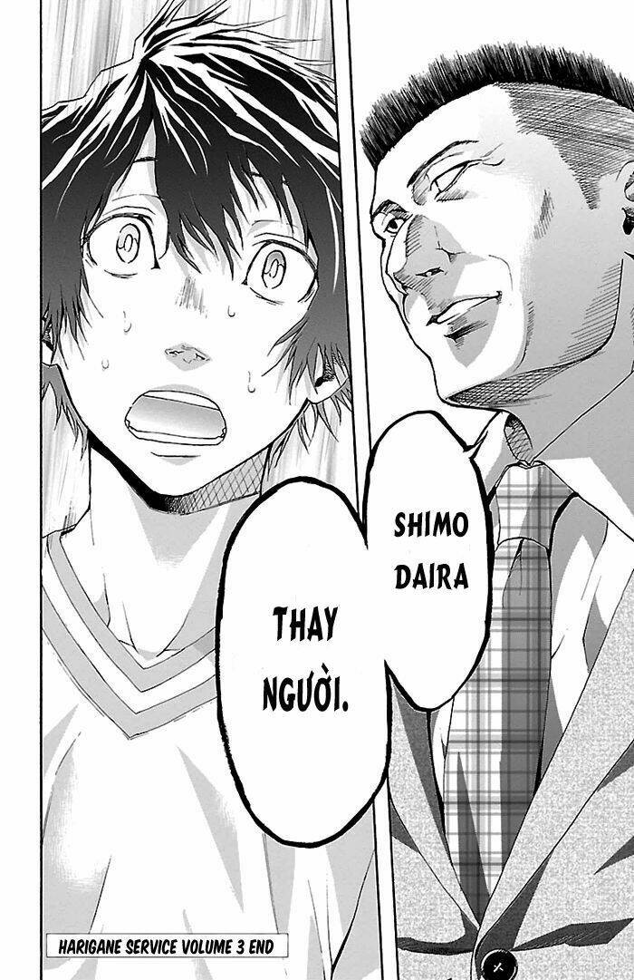 harigane service chapter 24 18