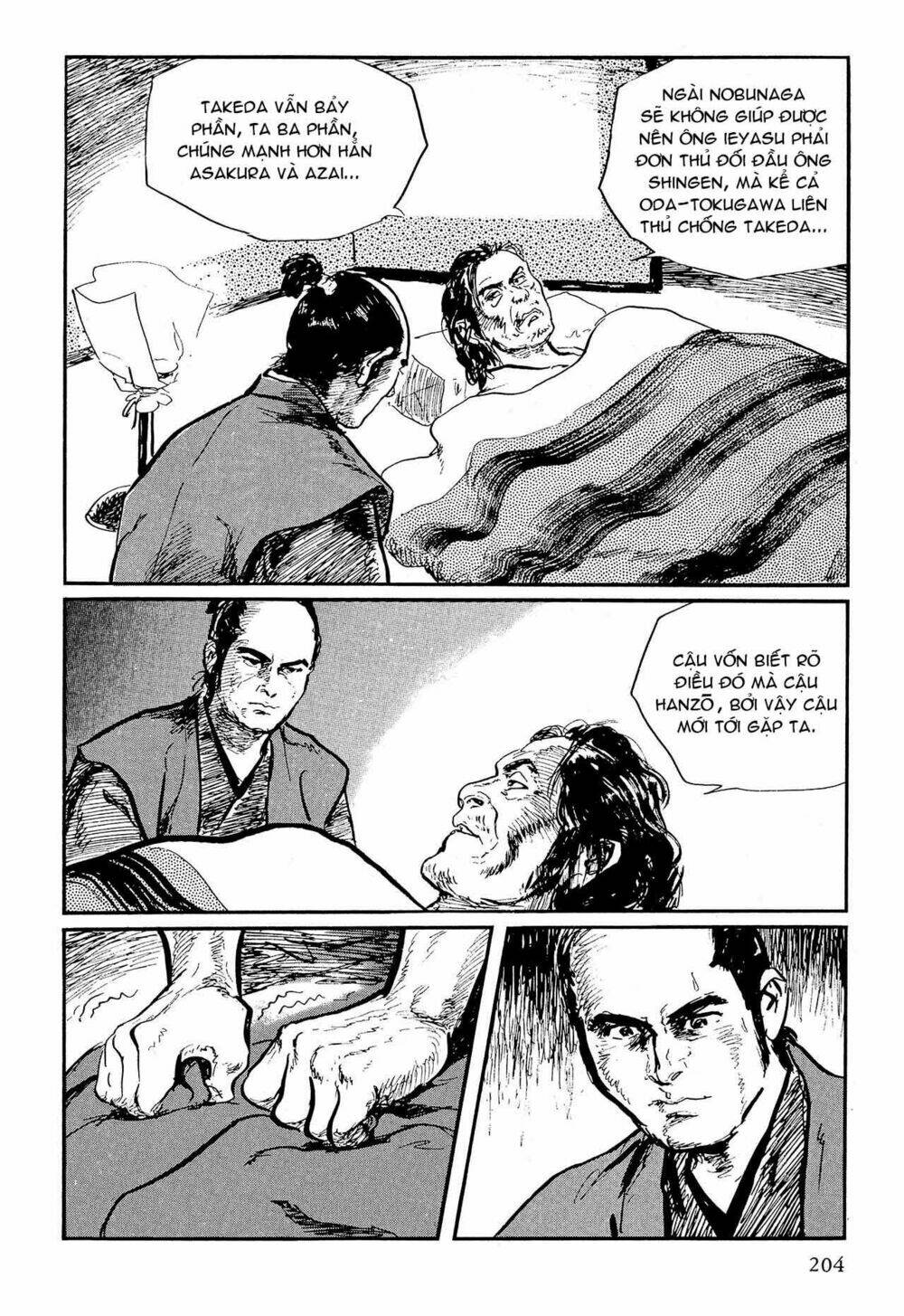 hanzou no mon chapter 57 48