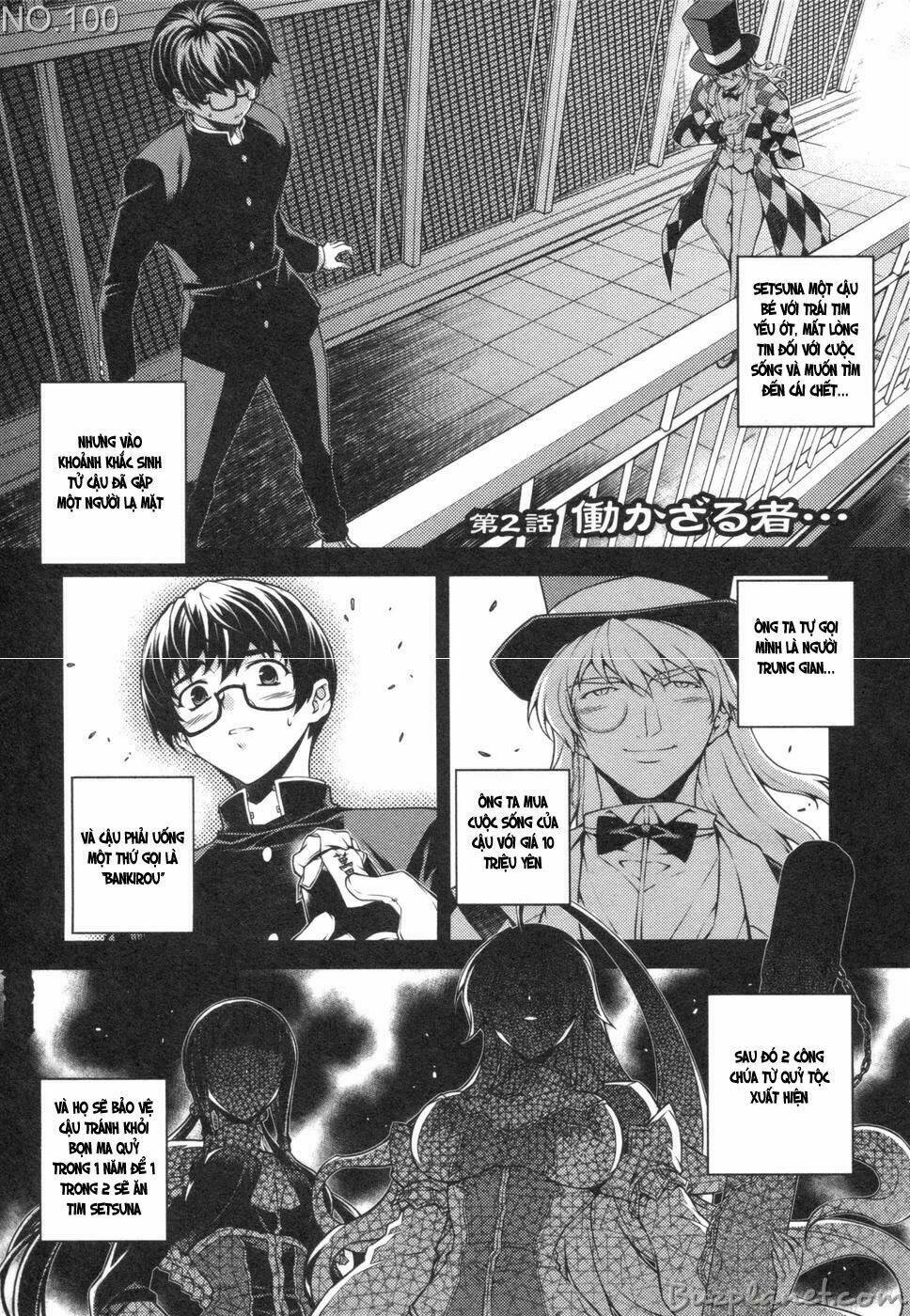 onihime vs chapter 2 2