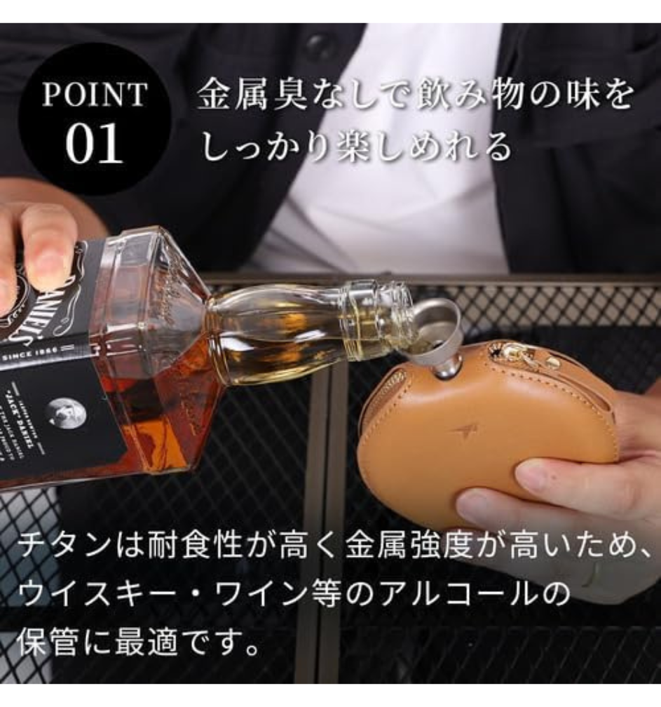 Bình Đựng Rượu Titanium Keith Ti9303 + Bao Da - 130ml