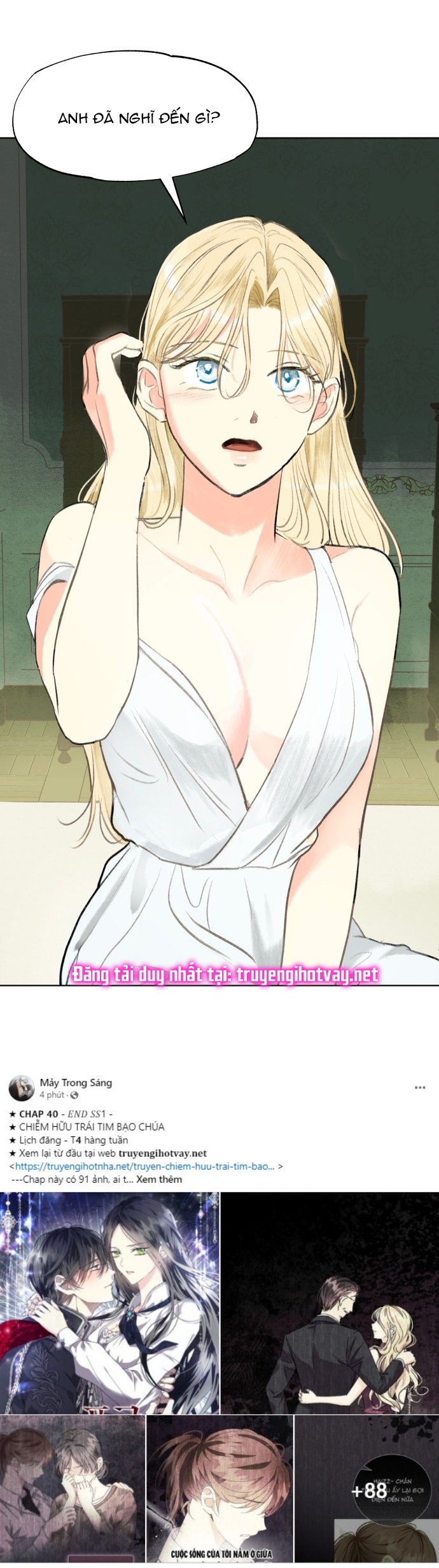 [18+] sự thuần khiết dành cho em chapter 2.1 10