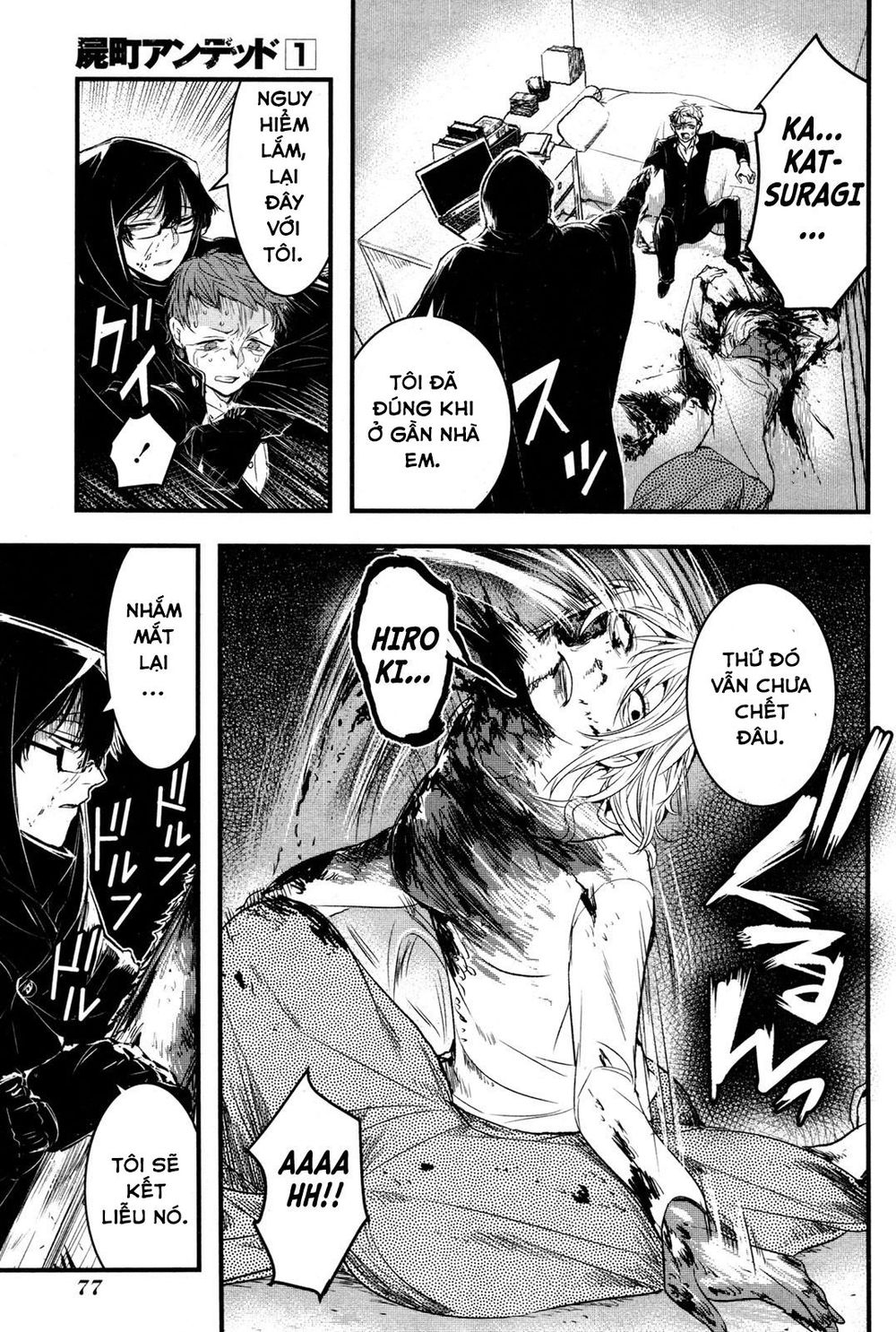 shikabanechou undead chapter 2 32