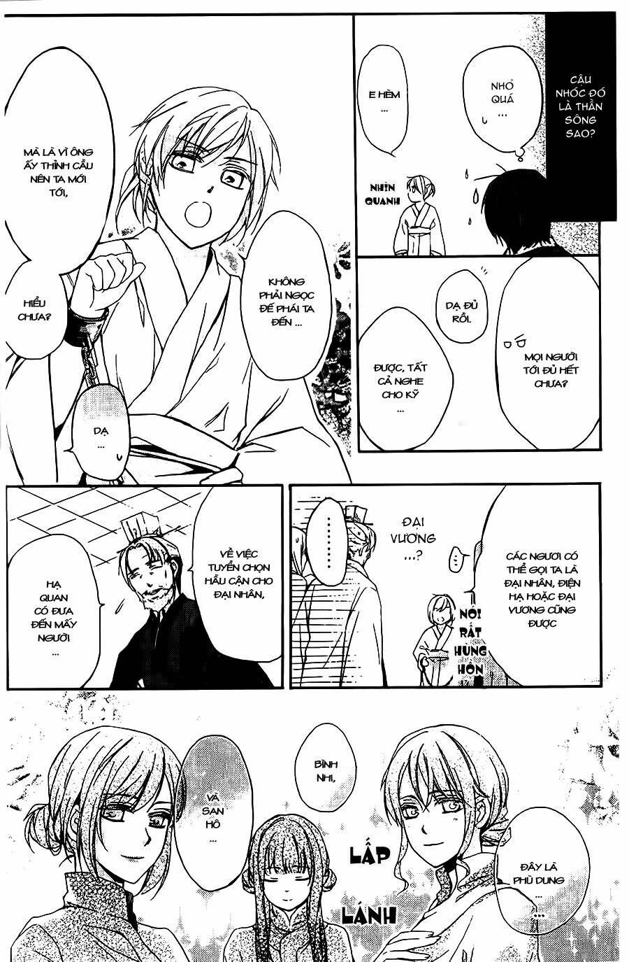 shui shen qi hui juan chapter 4.5 11