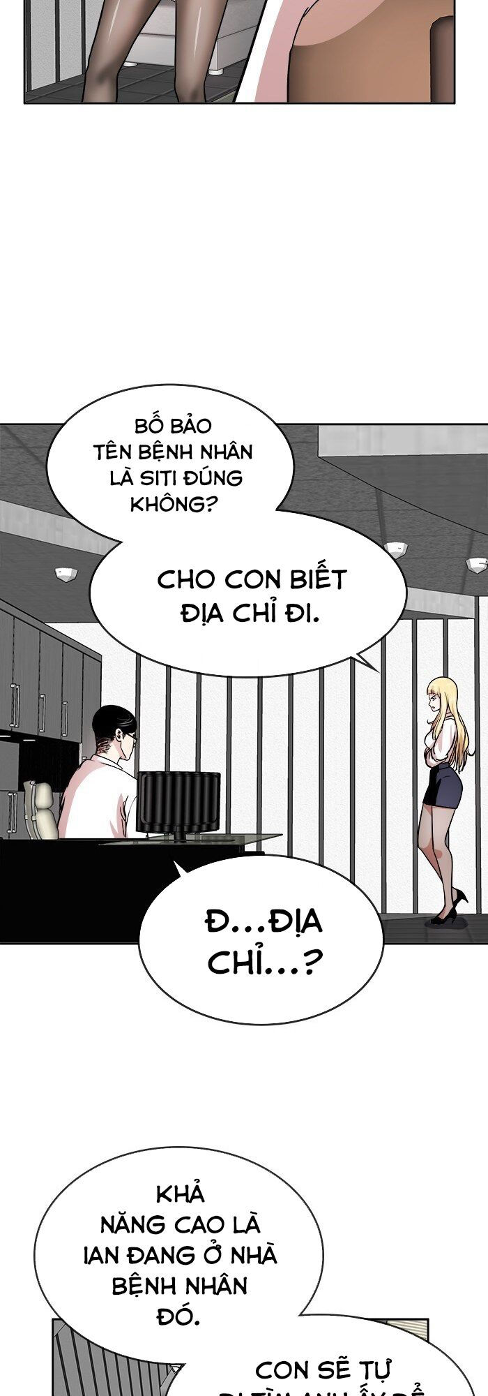 change (jinyuan) ss2 chapter 13 13