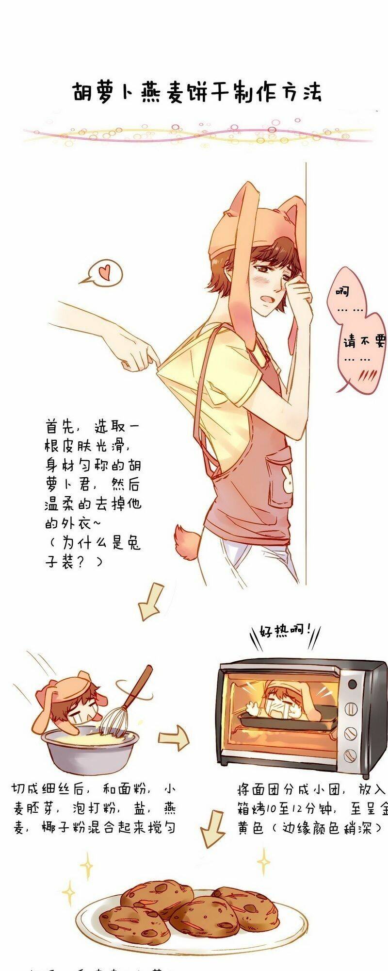 hằng mộng nam thần chapter 2 31