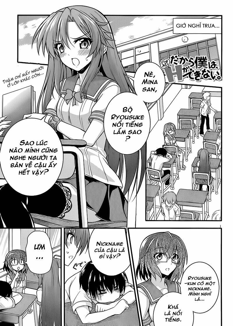 dakara boku wa h ga dekinai chapter 4 2