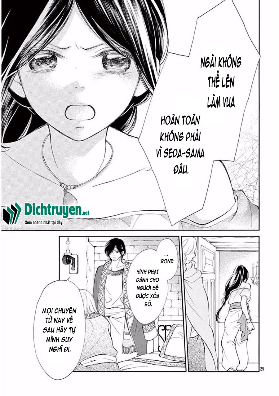 kagehime no konrei chapter 9 25