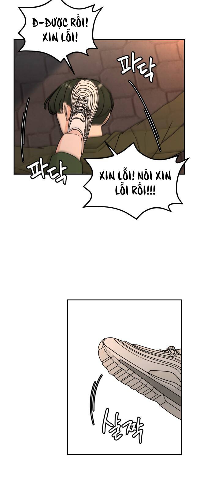 thùng quần áo tình yêu chapter 25 16