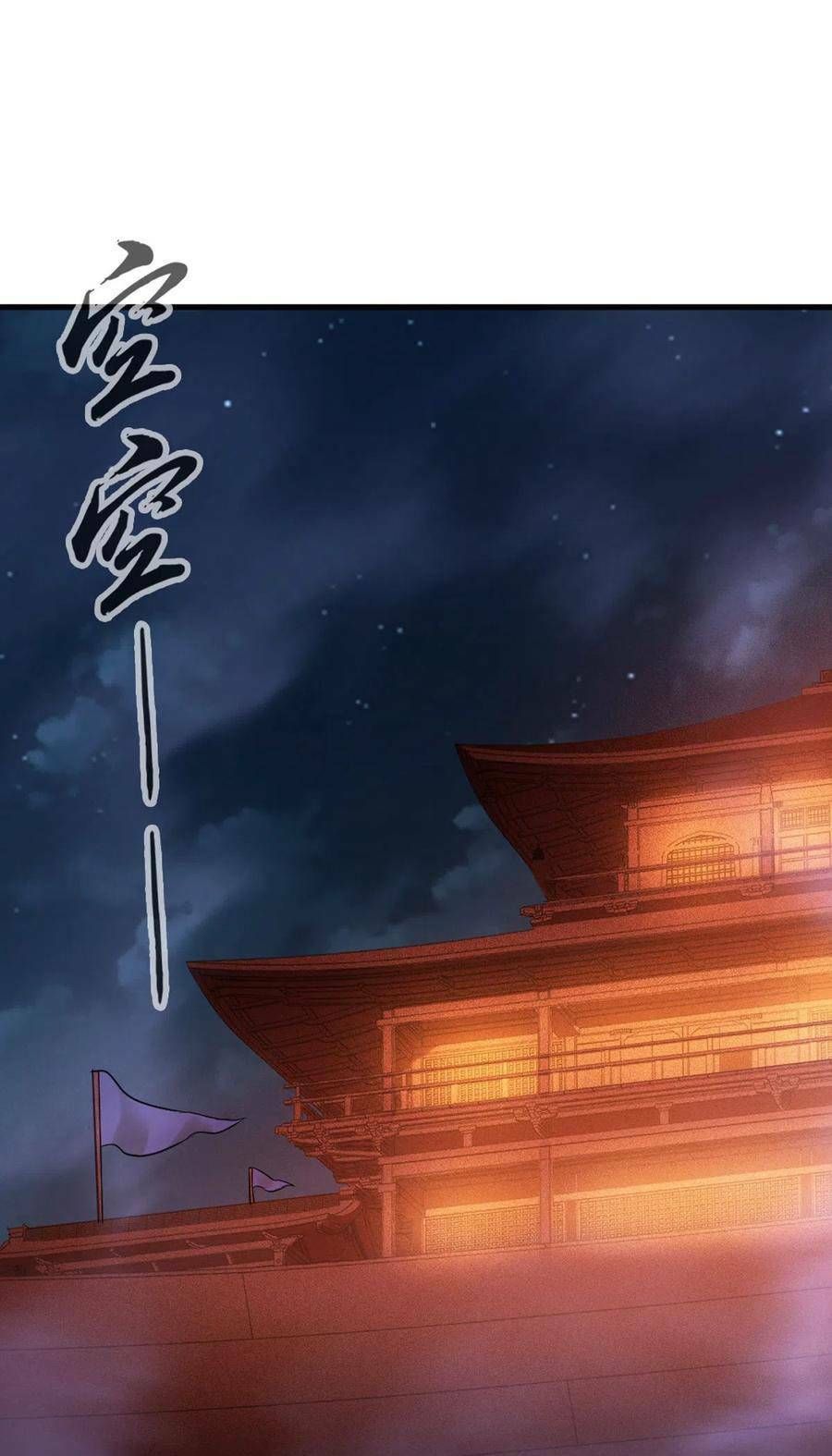 dạy bảo ma vương lão công 2 chapter 9 51