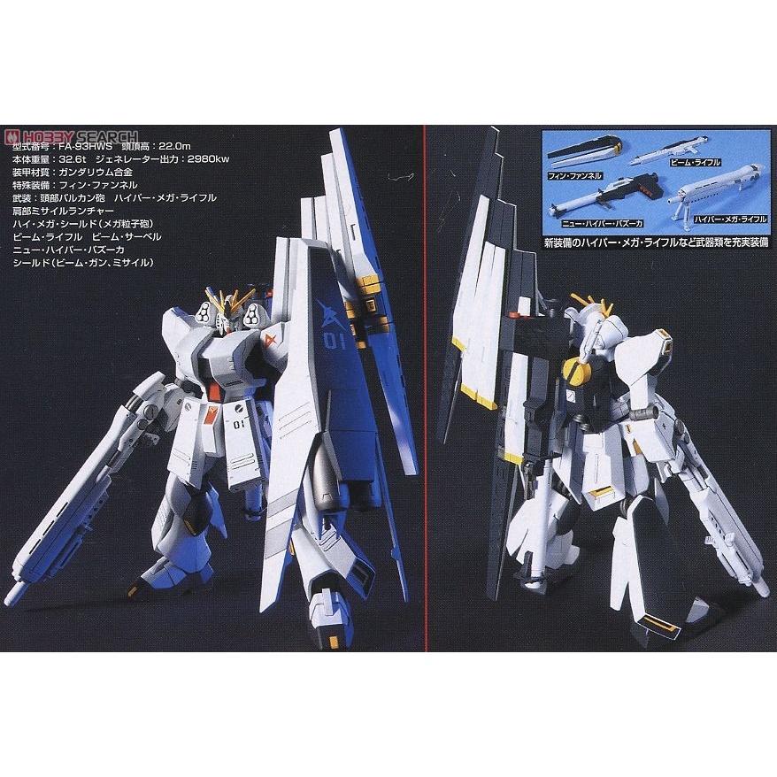 Bộ đồ chơi mô hình lắp ráp gundam HG 1/144 HGUC Nu ν GUNDAM