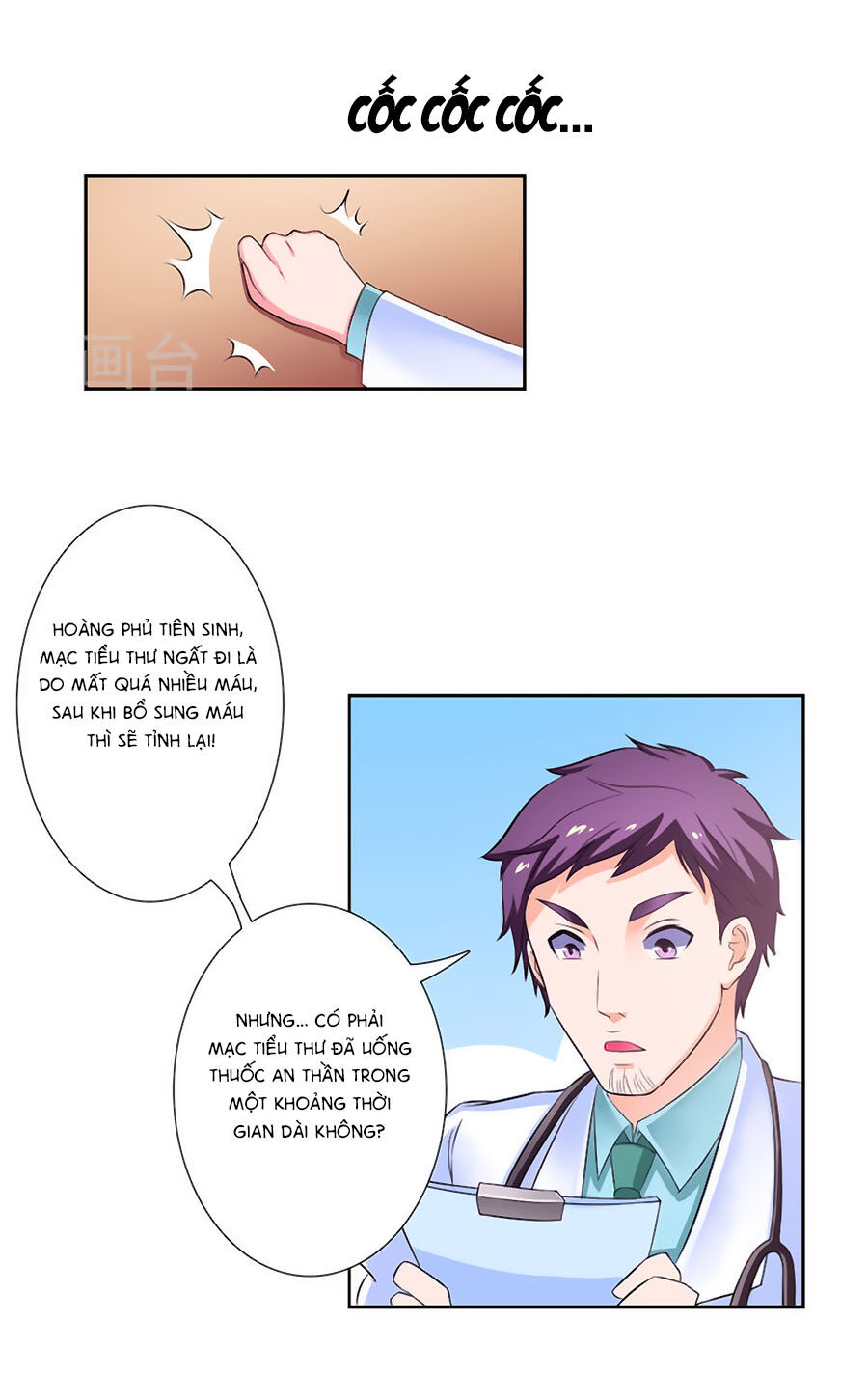 watashi wo hitorijime ni shite chapter 25 3