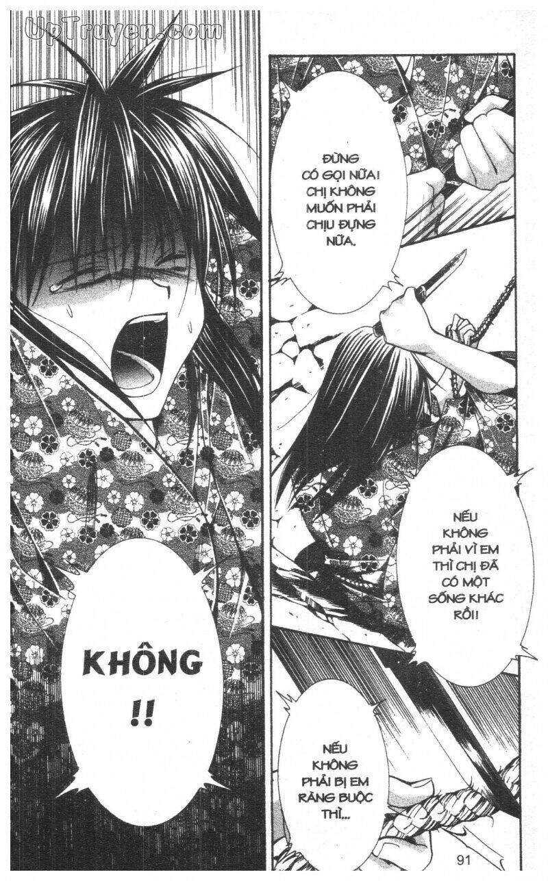 nightmare inspector chapter 6 90