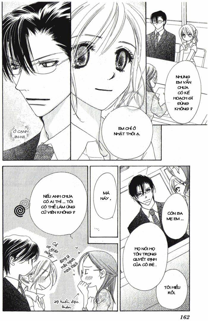 ai hime - ai to himegoto chapter 9 12