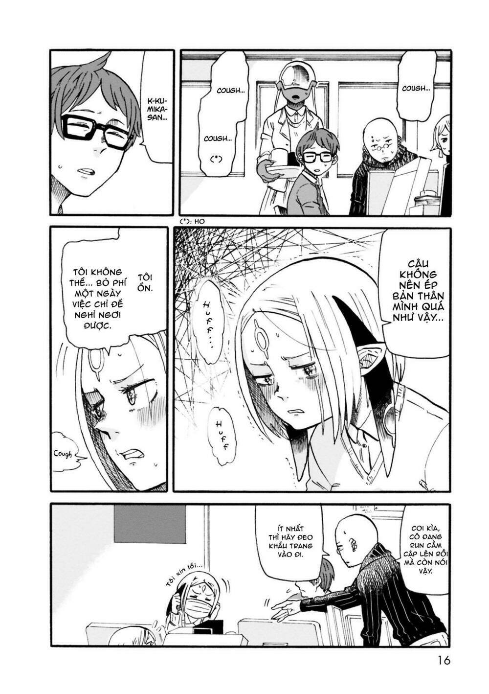 kumika no mikaku chapter 1 14