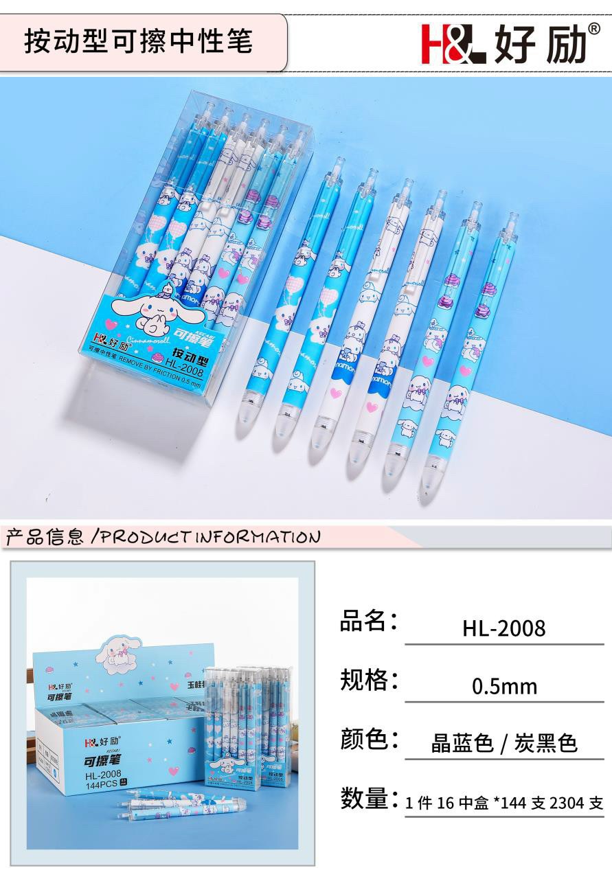 Bút Gel Bấm Mực Xóa Được Ngòi 0.5mm Họa Tiết Cute