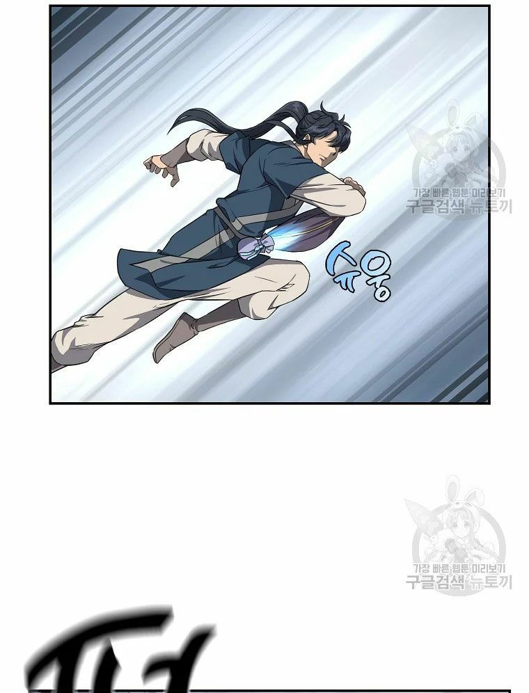 thiếu niên phương sĩ chapter 30 88