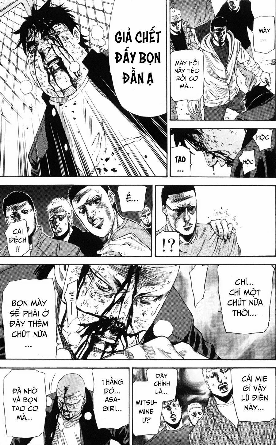 a-bout! chapter 105 5