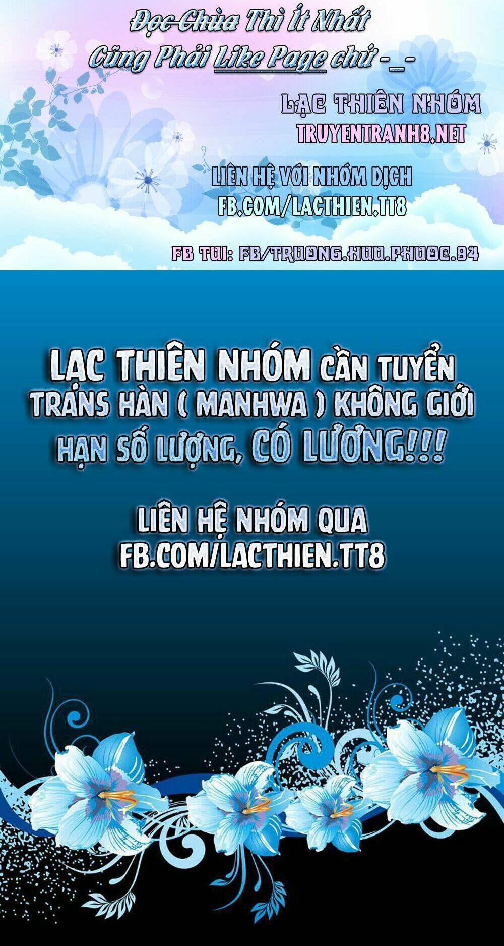 nukoduke! chapter 77 2