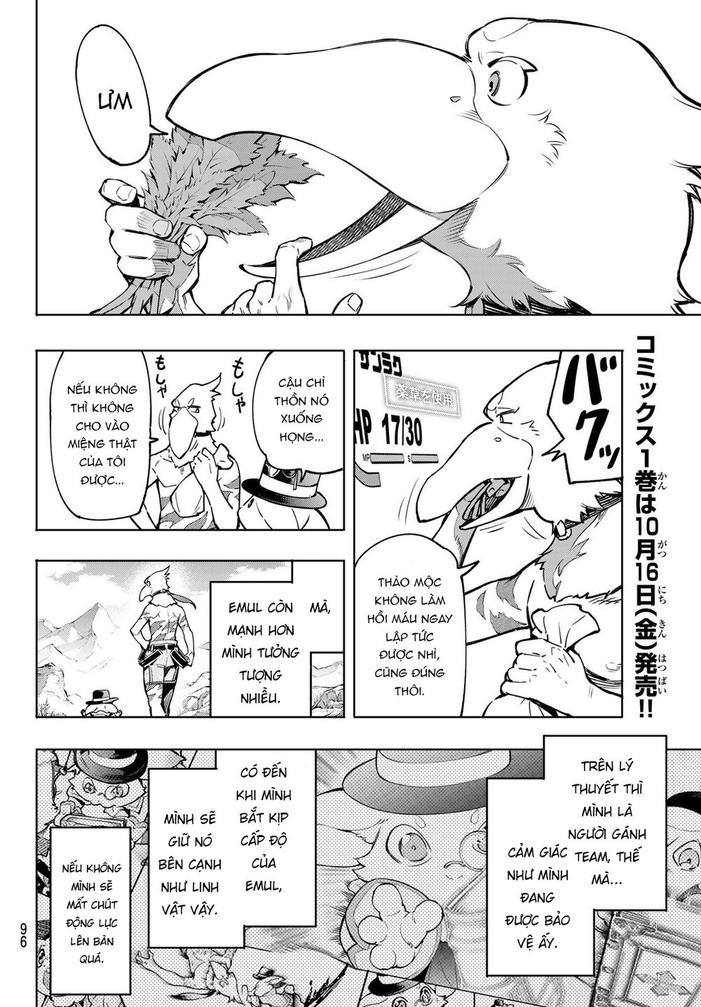 shangri-la frontier ~kusoge hunter, kamige ni idoman to su~ chapter 8 12