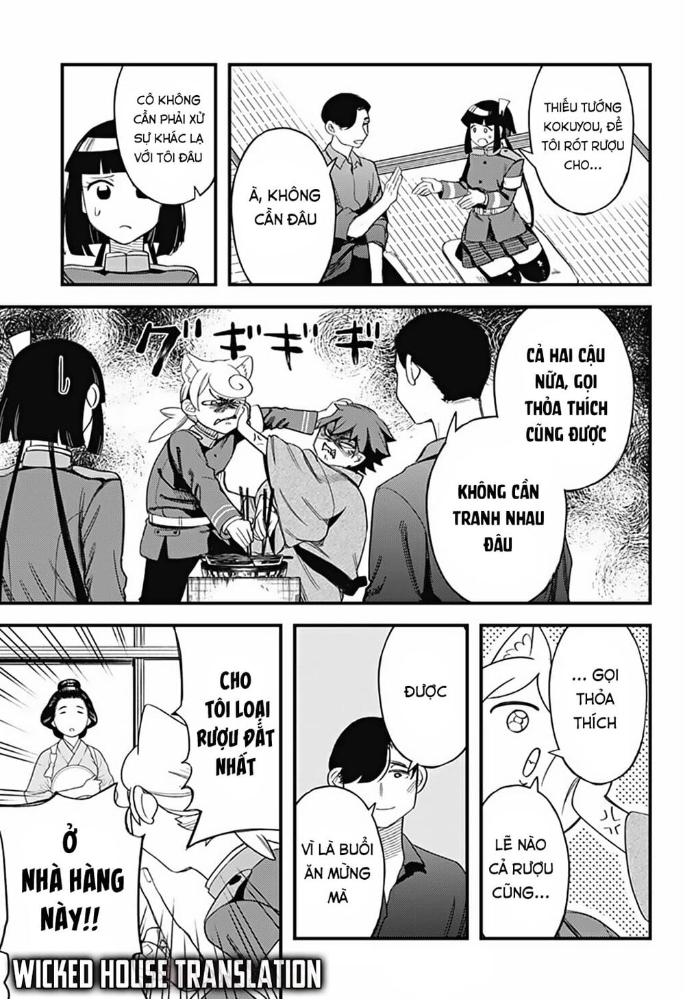 lòng từ bi của thần chapter 12 5