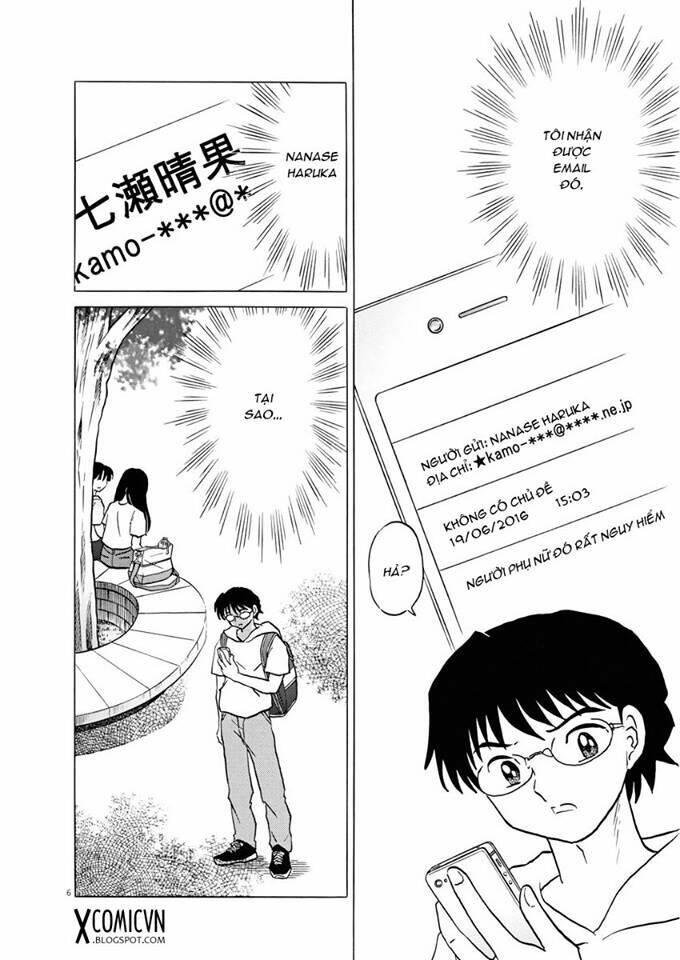 konya kanojo ga yatte kuru chapter 1 6